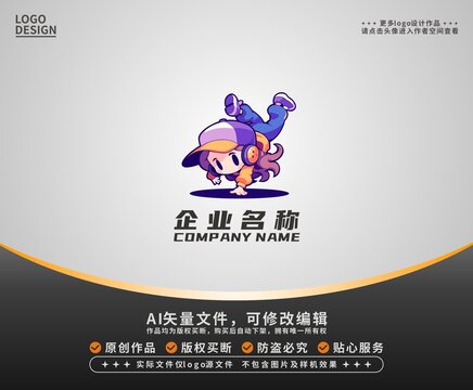 卡通潮流街舞女孩LOGO