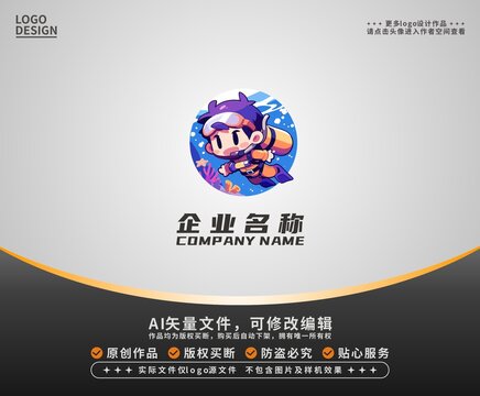 卡通潮流潛水男孩LOGO