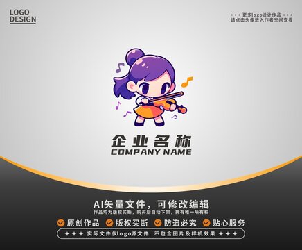 卡通潮流小提琴女孩LOGO