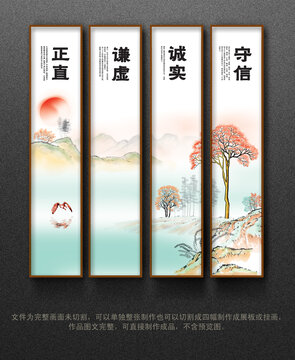 校園文化
