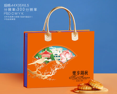 月餅禮盒