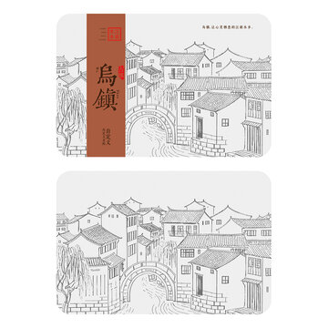 江南水鄉(xiāng)底紋包裝設(shè)計烏鎮(zhèn)卡片封面矢量模板
