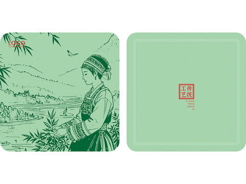 正方形禮盒鐵盒罐標設計模板采茶底紋封面