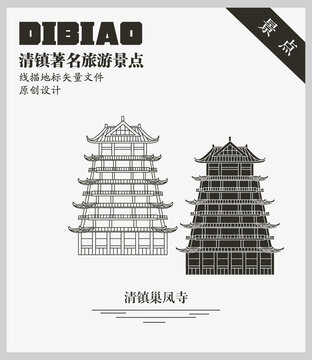 清鎮(zhèn)巢鳳寺