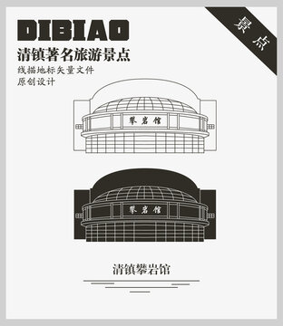 清鎮(zhèn)攀巖館