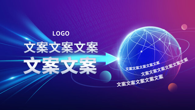 科技KV
