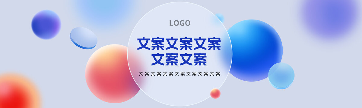 科技主視覺