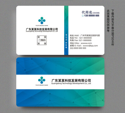 名片