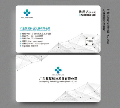 名片