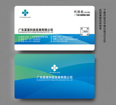 名片