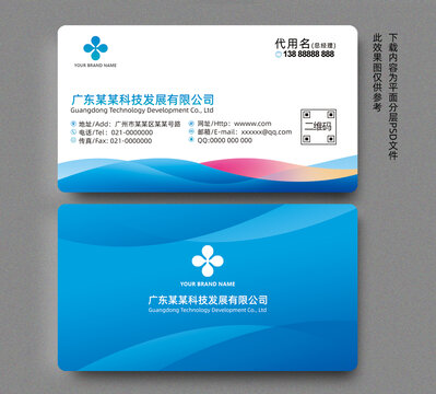 名片