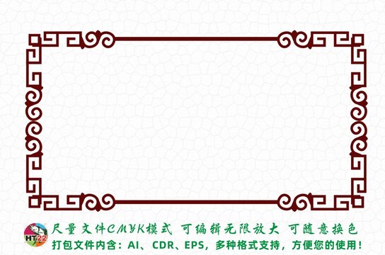 邊框
