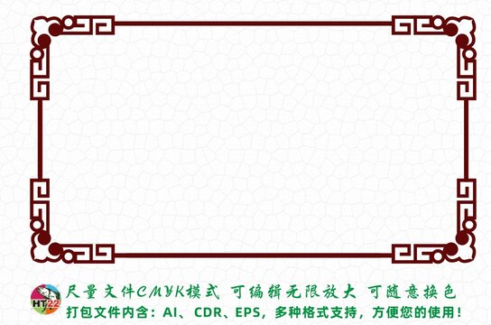 花紋線條邊框