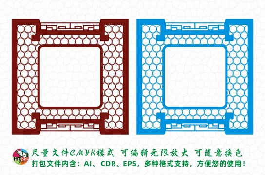 邊框