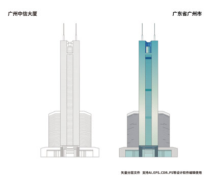 廣州中信大廈