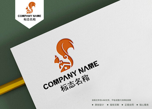 松鼠logo