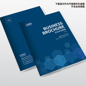 藍色畫冊封面