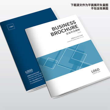 藍(lán)色畫冊封面