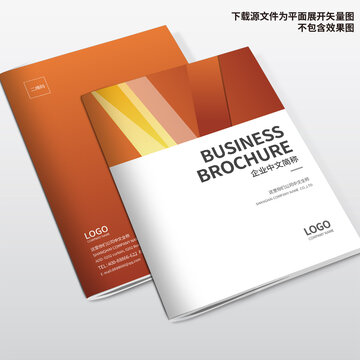 科技畫冊封面