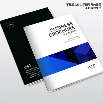 科技畫冊封面