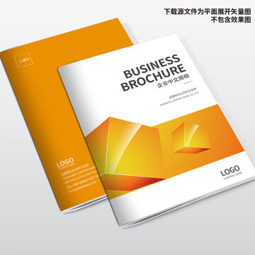 招商畫冊封面