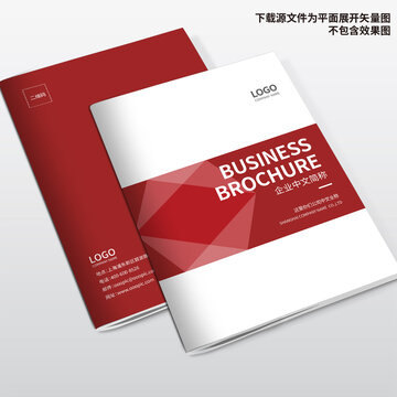 裝飾公司畫冊封面