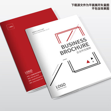 裝飾公司畫冊(cè)封面
