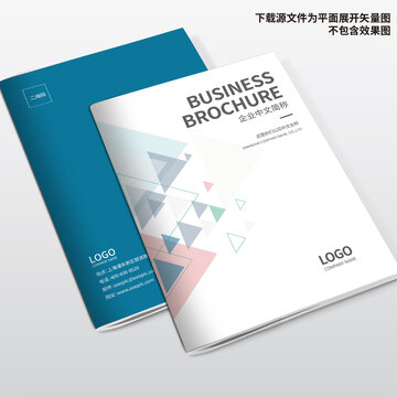 裝飾公司畫冊(cè)封面
