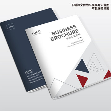 裝飾公司畫冊封面