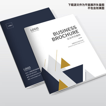 電器畫冊封面