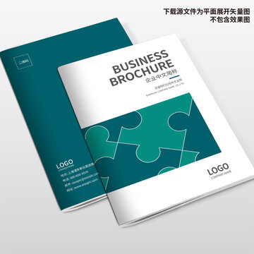 產(chǎn)品畫冊封面