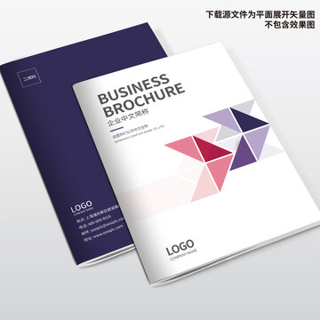 產(chǎn)品畫冊封面