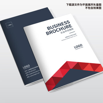 宣傳冊封面