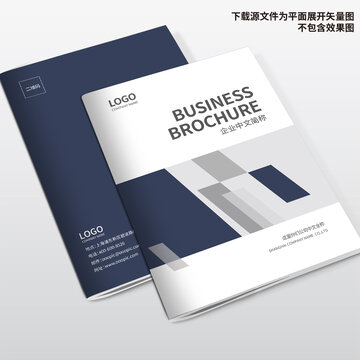 宣傳冊封面