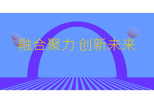 藍(lán)色背景