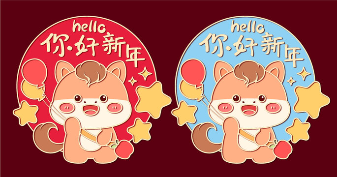2026馬年插畫冰箱貼門貼