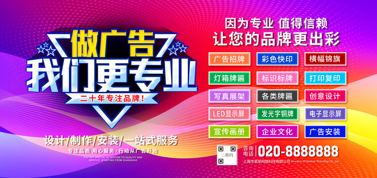 圖文數(shù)碼快印