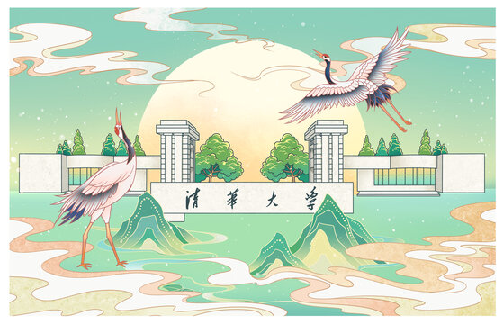 清華大學東南門