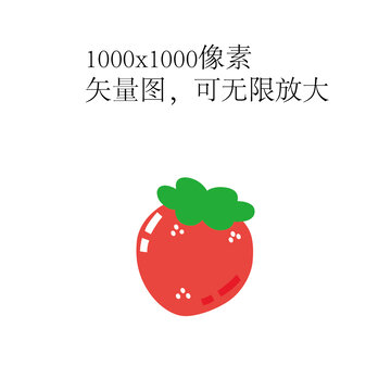 失量水果草莓