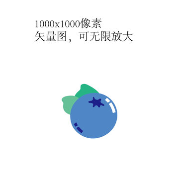 失量水果藍莓