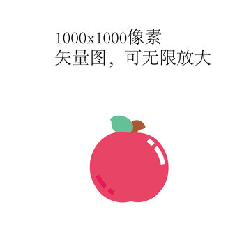 失量水果蘋果