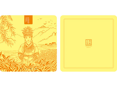 少數(shù)民族采茶底紋禮盒鐵盒罐標(biāo)設(shè)計封面