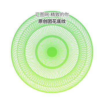 團花防偽紋