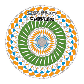 彩色團(tuán)花