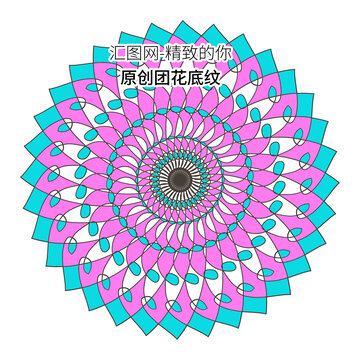 圓形花紋