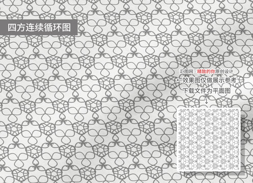 線條圖案