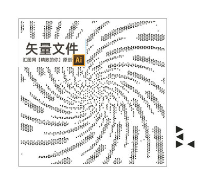 創(chuàng)意三角形透光板