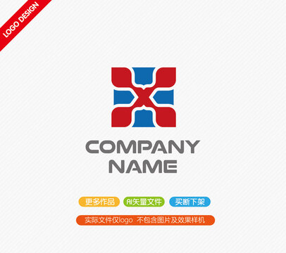 X字母LOGO