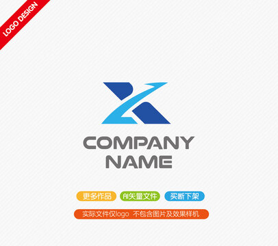 X字母LOGO