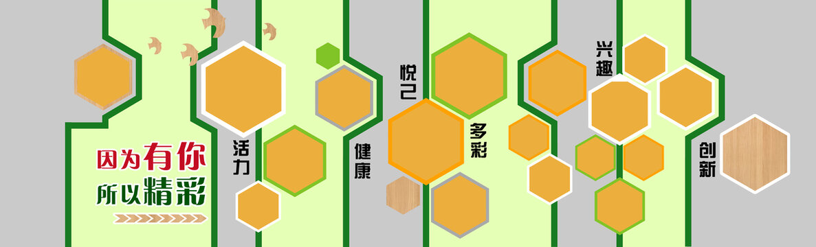 照片文化墻